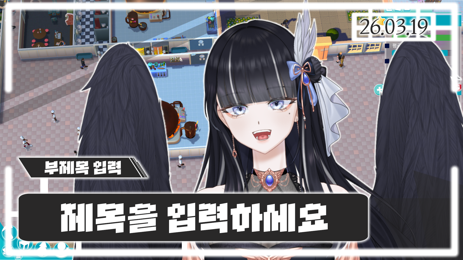 글리치 다시보기틀