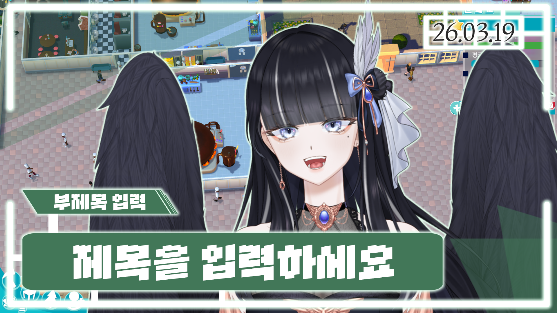 글리치 다시보기틀 이미지 4