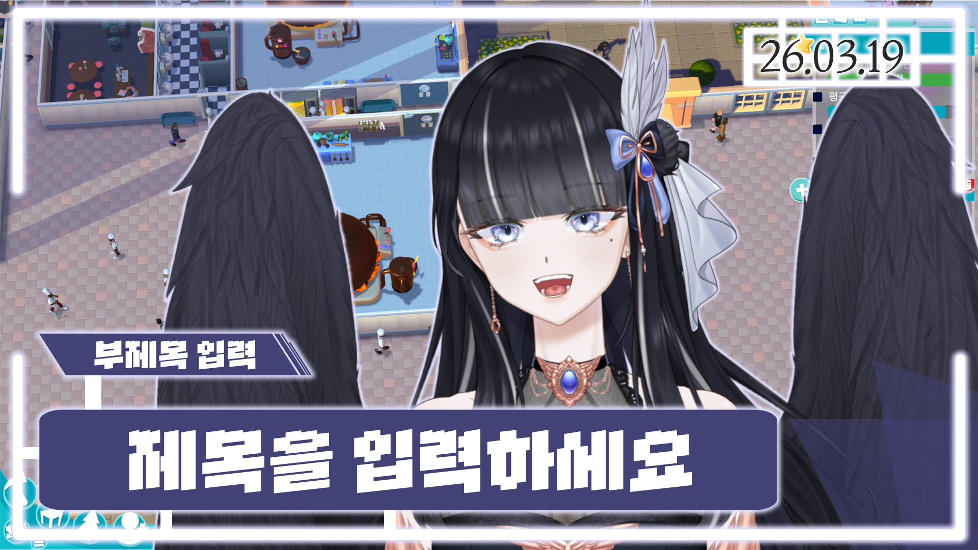 글리치 다시보기틀 이미지 5